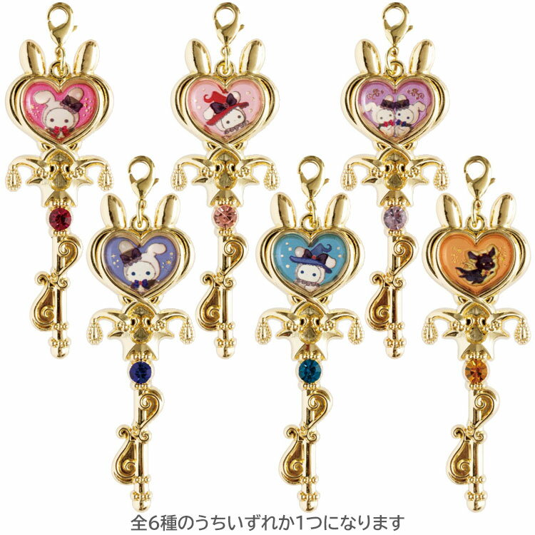 【中身はランダム】センチメンタルサーカス 魔法のステッキチャームコレクション 永遠の魔法と願いのグリ ...