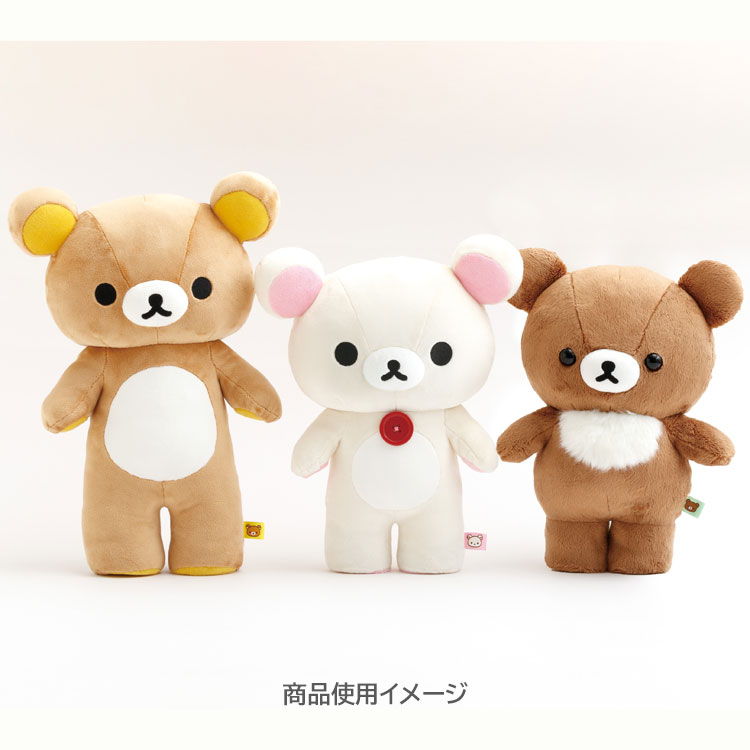リラックマ 立てるチャイロイコグマぬいぐるみ 自立 立つ 【お1人様1点限り】