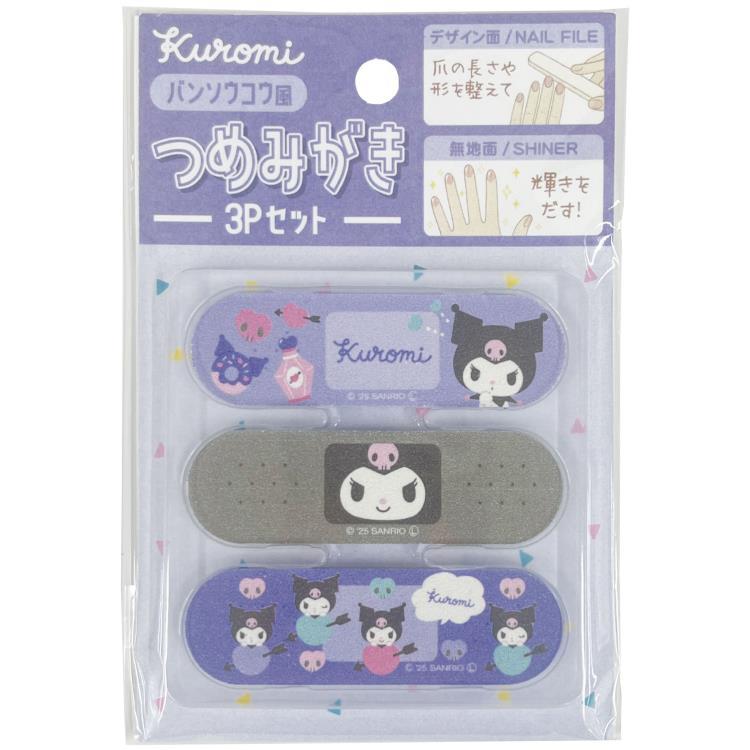 クロミ ばんそうこう風つめみがき 436042 KUROMI サンリオ