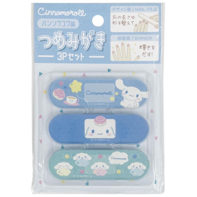 シナモロール ばんそうこう風つめみがき 436059 CINNAMOROLL サンリオ