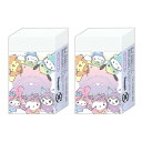 2個セット サンリオキャラクターズ まとまるくん消しゴム モンスター 311683 SANRIO CHARACTERS