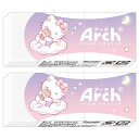 2個セット ハローキティ Arch消しゴム 065092 Sweet dream SANRIO サンリオキャラクターズ
