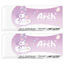 2個セット クロミ Arch消しゴム 065115 Sweet dream SANRIO サンリオキャラクターズ