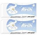 2個セット シナモロール Arch消しゴム 065122 Sweet dream SANRIO サンリオキャラクターズ