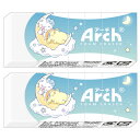 2個セット サンリオキャラクターズ Arch消しゴム 065139 Sweet dream SANRIO