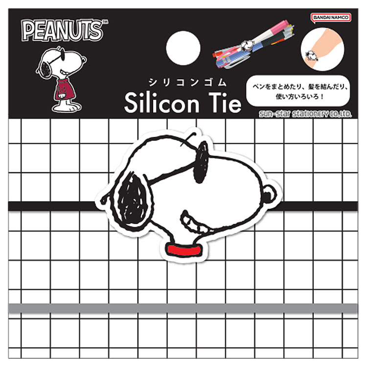 スヌーピー シリコンゴム ジョー・クール 936215 PEANUTS プチコレクション第4弾 ピーナッツ