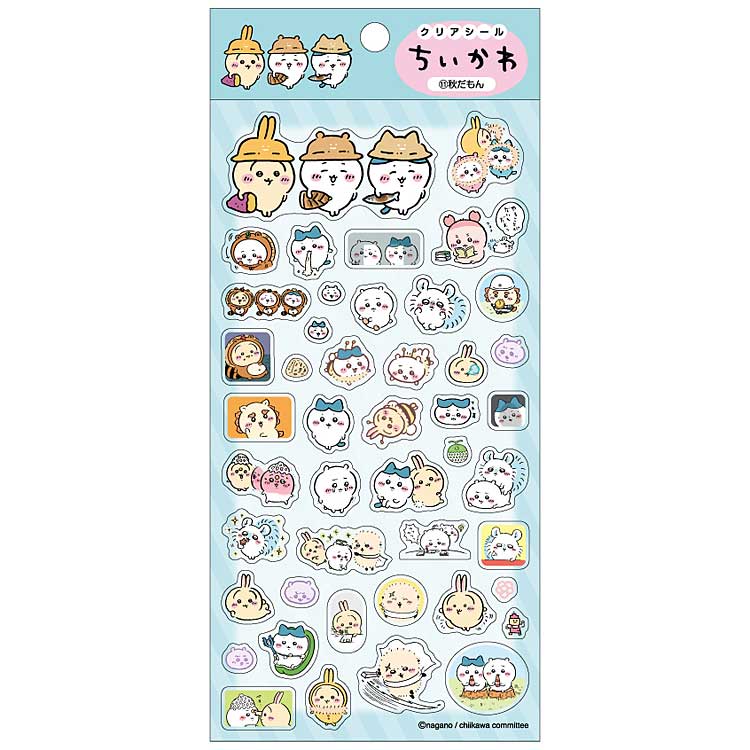 ちいかわ クリアシール 11.秋だもん CHIIKAWA なんか小さくてかわいいやつ ナガノのサムネイル