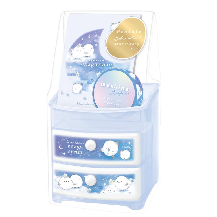 ブルー ペン立てチェスト文具ギフトセット 060849 ギフトコレクション ファンシー