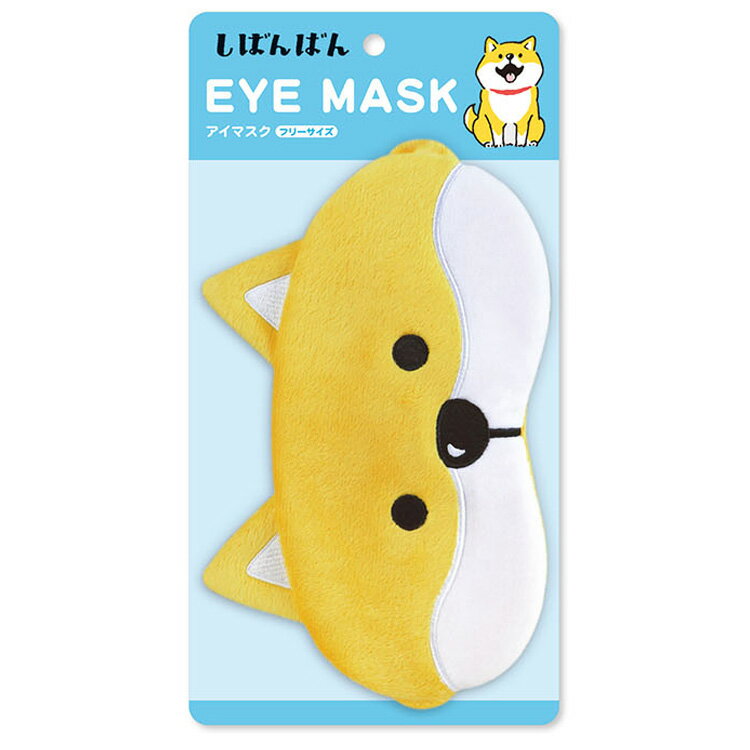 しばんばん アイマスク 955608