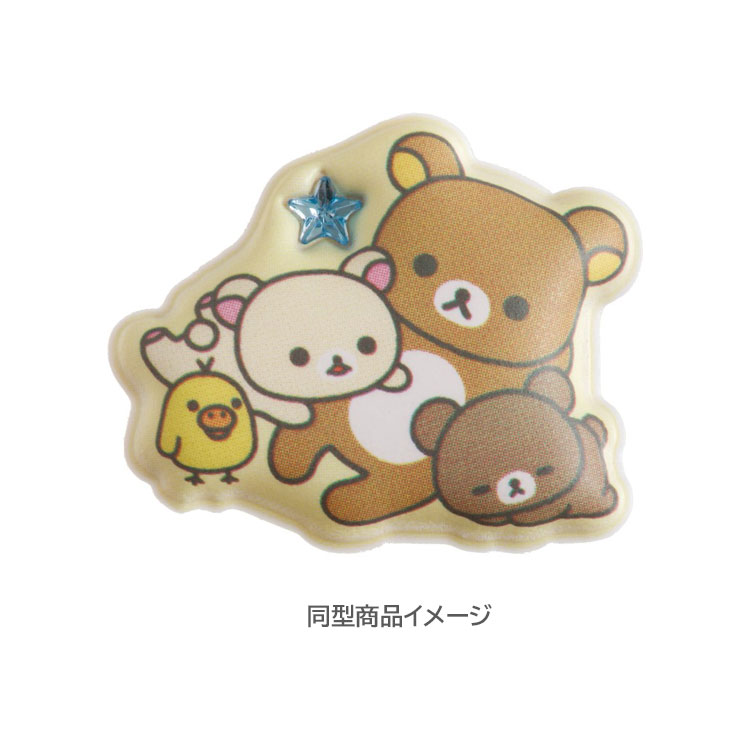 リラックマ もっと!ふにふにシール SE69801 ぷにぷに マシュマロ もっちり ラインストーン付 ピンク【お1人様3点限り】 laughlaugh-10499431 キャラクターズショップ ラフラフ サンプル画像2