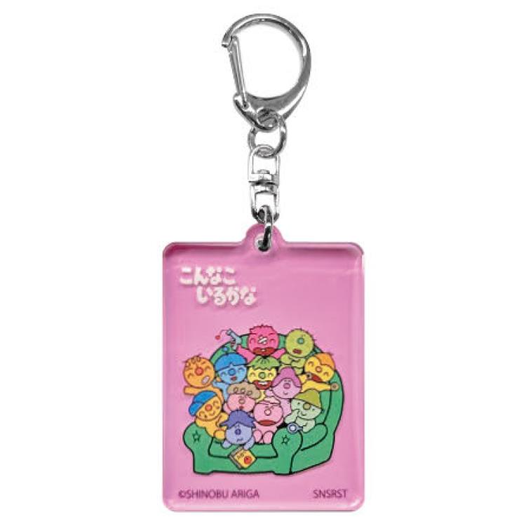 こんなこいるかな アクリルプレートキーホルダー ソファ 000886 NHK おかあさんといっしょ 絵本