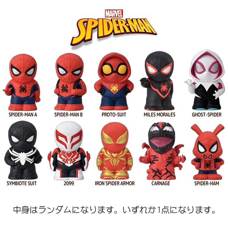 スパイダーマン80cm特大ソフビ フィギュアソフビ(訳あり) スパイダーマン80cm特大ソフビ フィギュア - メルカリ