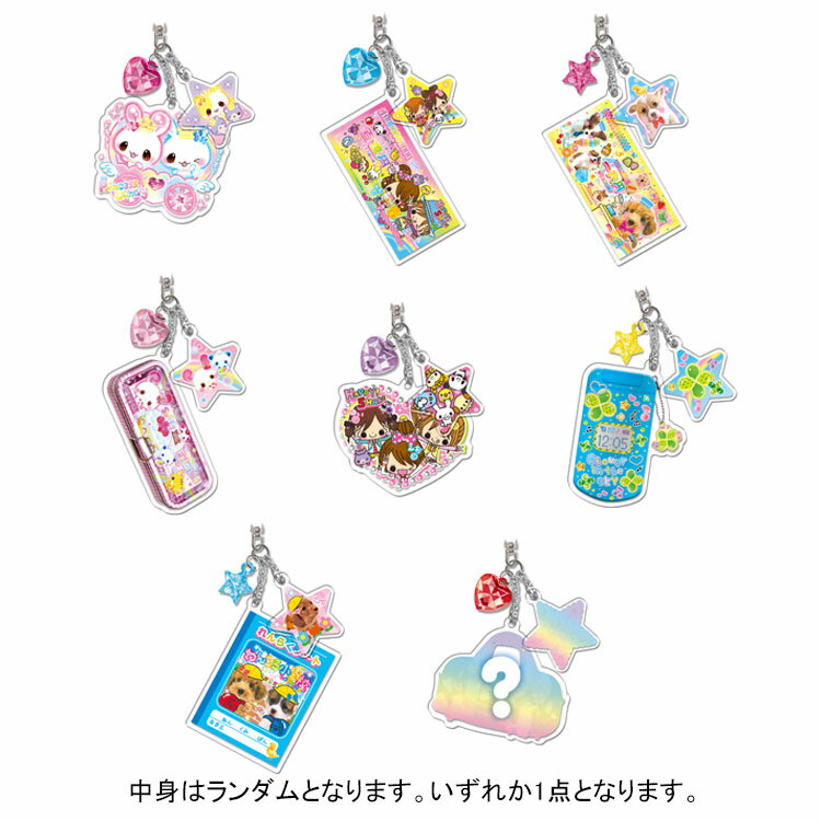 【中身はランダム】 平成レトロファンシー シークレット2連アクリルキーホルダー 061716 第2弾のサムネイル