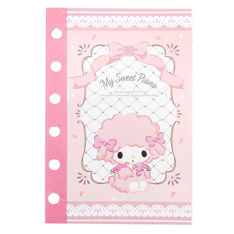 マイスウィートピアノ シール帳 684123 MY SWEET PIANO サンリオ SANRIO