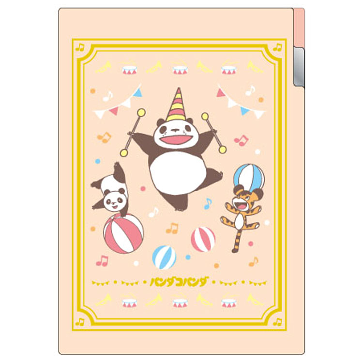 パンダコパンダ A4ポケットクリアファイル サーカス 988607 アニメーキャラクター