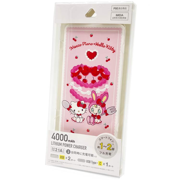 Mezzo Piano x Hello Kitty USB/USB Type-C 4000mAh Lithium-ion Polymer Charger 2.1A Cherry 574394