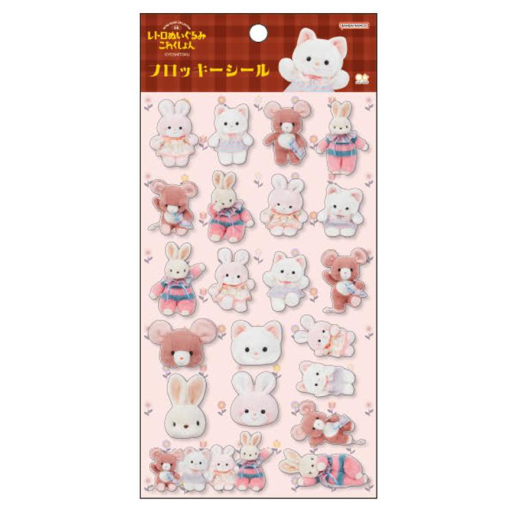 レトロぬいぐるみこれくしょん フロッキーシール ピンク 959221 レトロ アニマル 吉徳のサムネイル