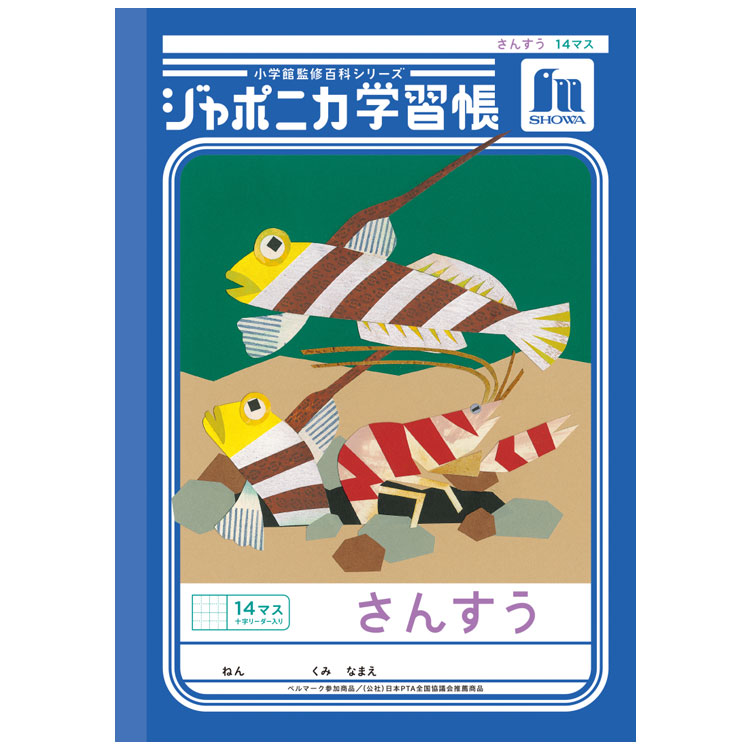 ݥ˥ؽĢ JL-2-1L 󤹤14ޥ ꡼ B5  010036