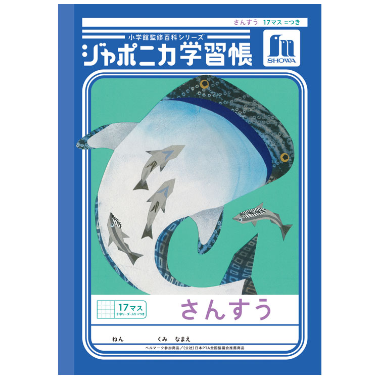 ݥ˥ؽĢ JL-2-2L󤹤17ޥ =Ĥ ꡼ B5  010050