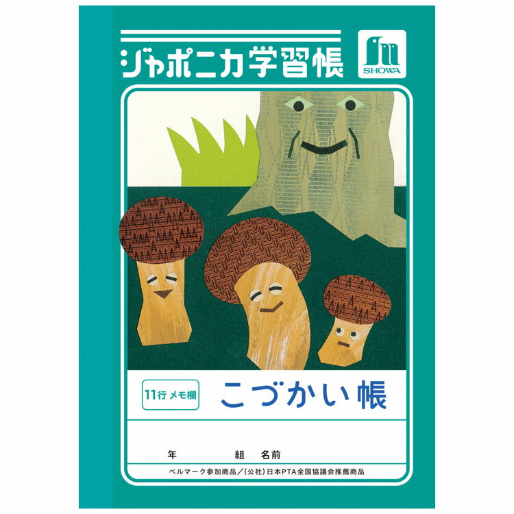 ݥ˥ؽĢ JB-2 ŤĢ11  A6  040354