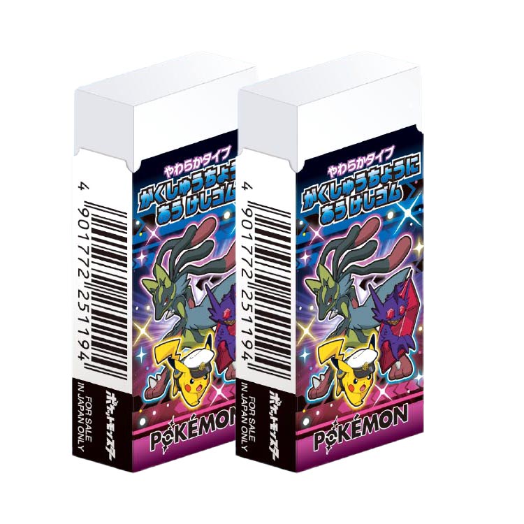 2個セット ポケットモンスター 学習帳にあう消しゴム 251194 わくわく新学期 ポケモン ショウワノート