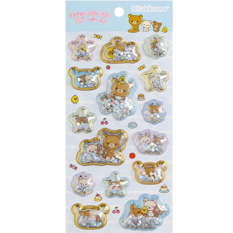 【11月中旬以降〜出荷】リラックマ キラッとぷくぷくエアーシール SE70503 エアイン ぷっくり 箔押し グリッター入 キラキラ シャカシャカ【お1人様2点限り】のサムネイル