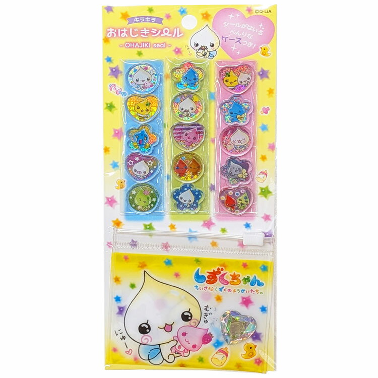 楽天市場】しずくちゃん 35の通販