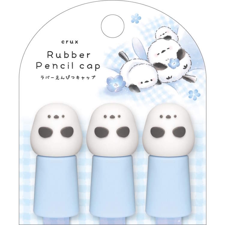 のんびりえながちゃん ラバーキャップ おひるね えんぴつキャップ 芯保護 3本入り ダイカット 358893