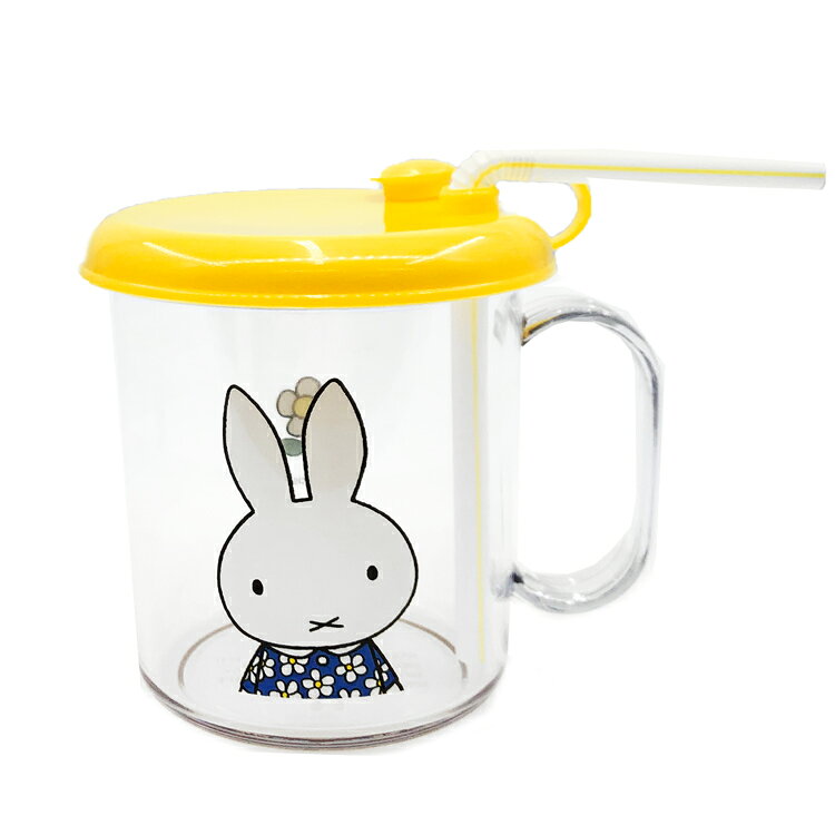 ミッフィー ストロー付きコップ ミッフィーとお花 キッズランチ miffy Dick Bruna 205170