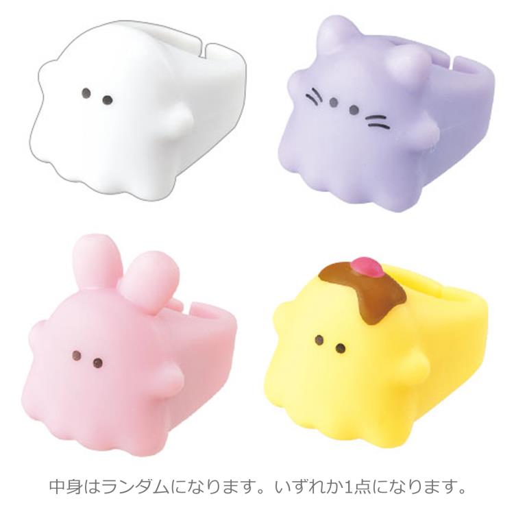 【中身はランダム】 オバケーヌ ゆびわバスボール いちごのかおり 277200 OBAKENU おばけーぬ