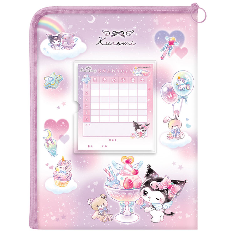 樂天商城 - クロミ 連絡袋 A4サイズ対応 ハート 338574 新学期 文具・雑貨コレクション SANRIO サンリオキャラクターズ 入学準備