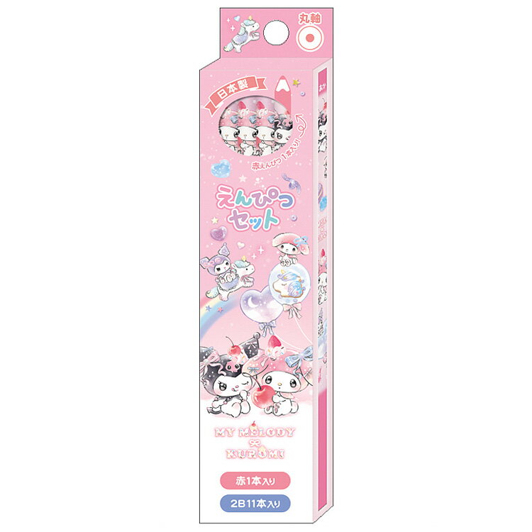 マイメロディ&クロミ ダース鉛筆 紙箱12本入(2B丸11本・赤丸1本) ユニコーン 338710 新学期 文具・雑貨コレクション SANRIO サンリオキャラ...