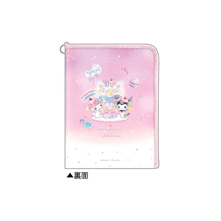 マイメロディ&クロミ 連絡袋 A4サイズ対応 ユニコーン 338857 新学期 文具・雑貨コレクション SANRIO サンリオキャラクターズ 入学準備の商品画像 2