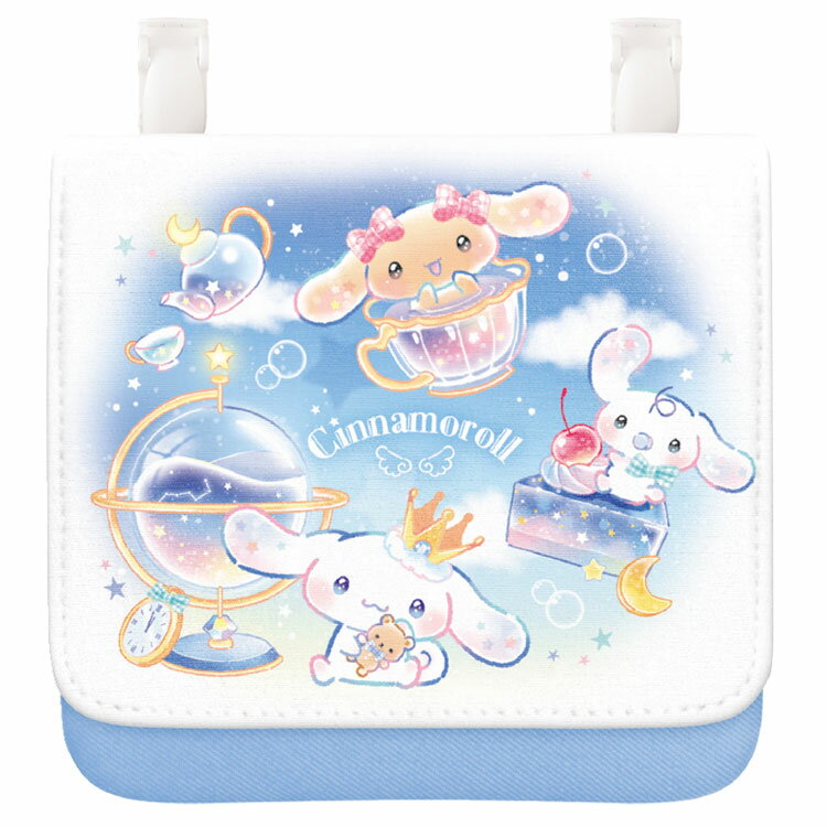 シナモロール ポシェットポケット ブルードリーム 339373 新学期 文具・雑貨コレクション SANRIO サンリオキャラクターズ 入学準備