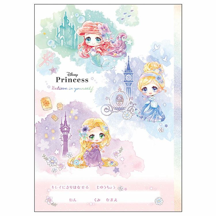 ǥˡץ󥻥 줤ڤΥ뼫ͳĢB5 339441 ش ʸ񡦻ߥ쥯 SANRIO ꥪ饯 ؽ