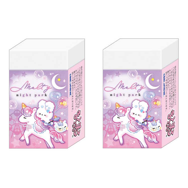 2個セット メルティナイトパーク まとまるくん消しゴム けしごむ ケシゴム 字消し 新学期 285873