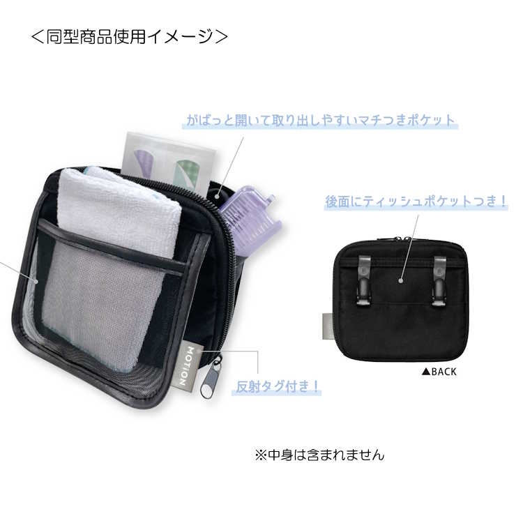 MOTiON メッシュフラップどこでもポッケ パープル 移動ポケット どこでもポケット ...