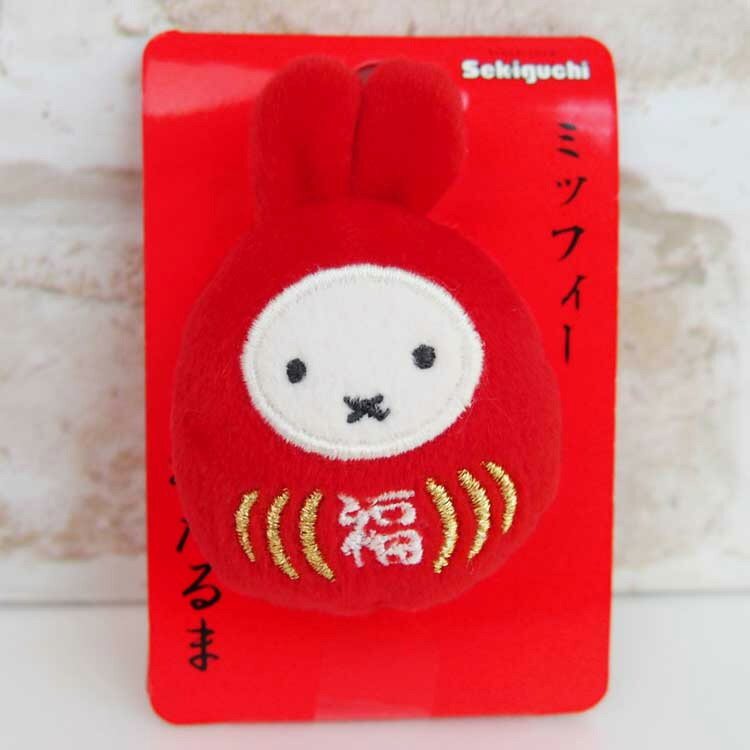 ミッフィー ぬいぐるみマスコットバッジ 福だるま miffy