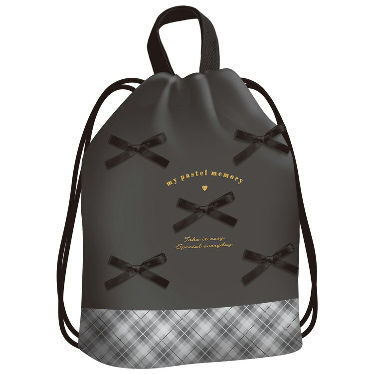 マイパステルメモリー 体操服BAG リボン ブラック 030651 新学期バッグ・雑貨コレクション