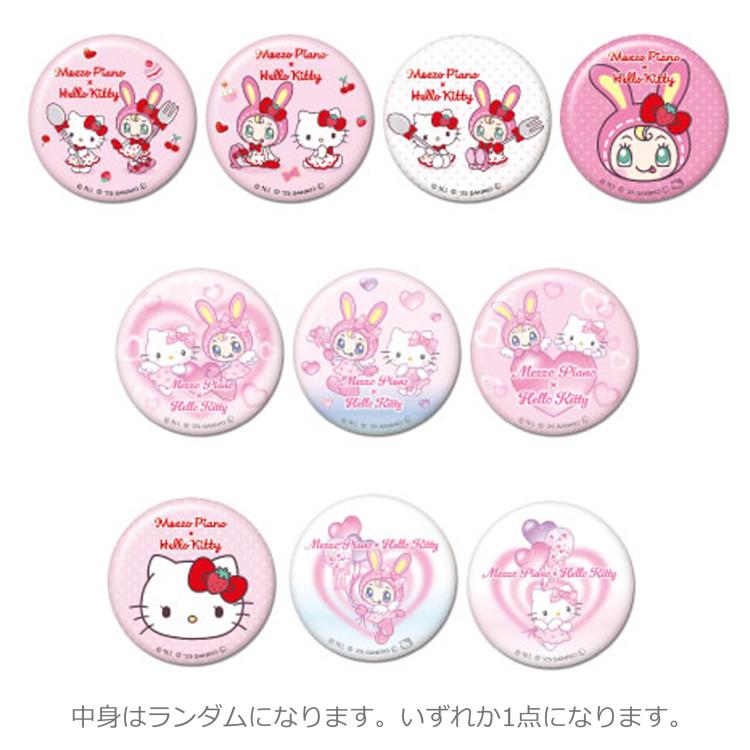 【中身はランダム】 メゾピアノ×ハローキティ CANバッジ MezzoPiano アパレル Hello Kitty サンリオ