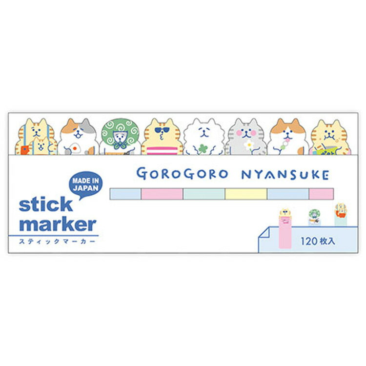 乐天商城 - ごろごろにゃんすけ スティックマーカー だらりホワイト 580817 ふせん