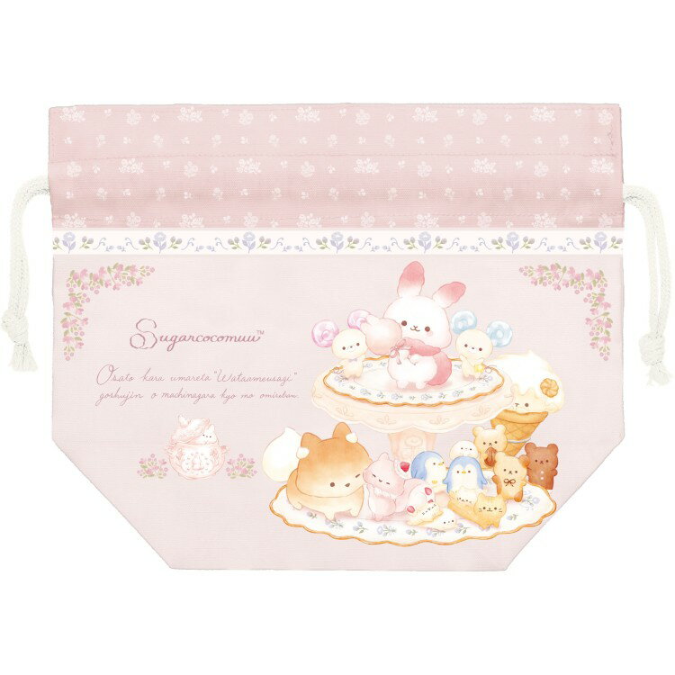 【12月下旬以降〜出荷】シュガーココムー ランチ巾着 ランチマーケット ピンク 弁当袋