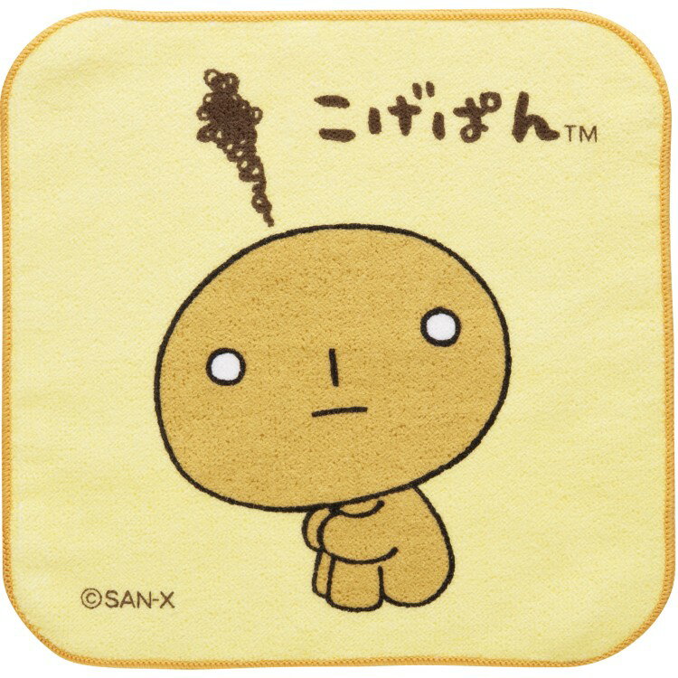 こげぱん プチタオル ミニタオル ハンカチタオル 20cm イエロー