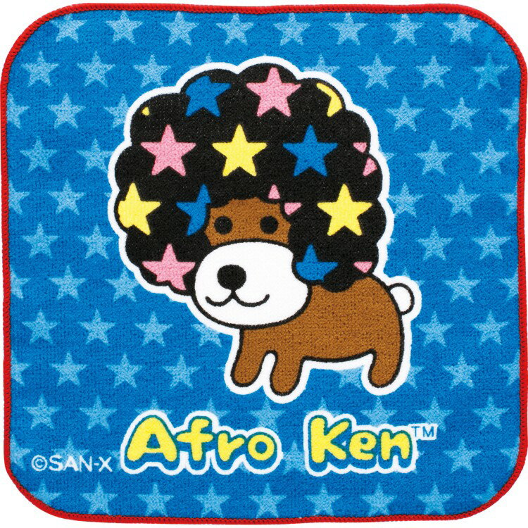 アフロ犬 プチタオル ミニタオル ハンカチタオル 20cm ブルー