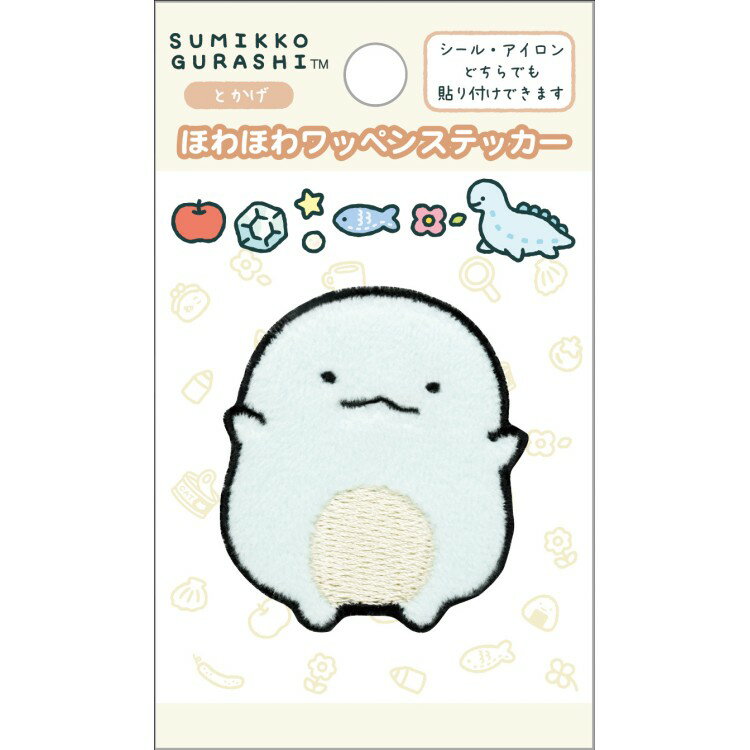 楽天市場】すみっコぐらし（ブランドサンエックス）（文房具・事務用品