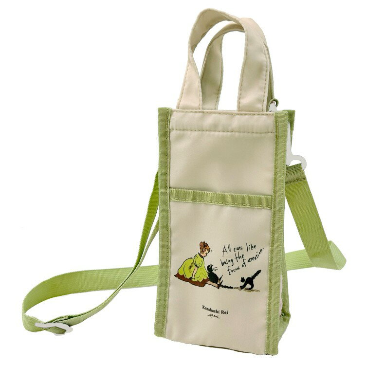 くらはしれい 保冷ボトルケース BEG 994923 イラストレーター 絵本 レトロ