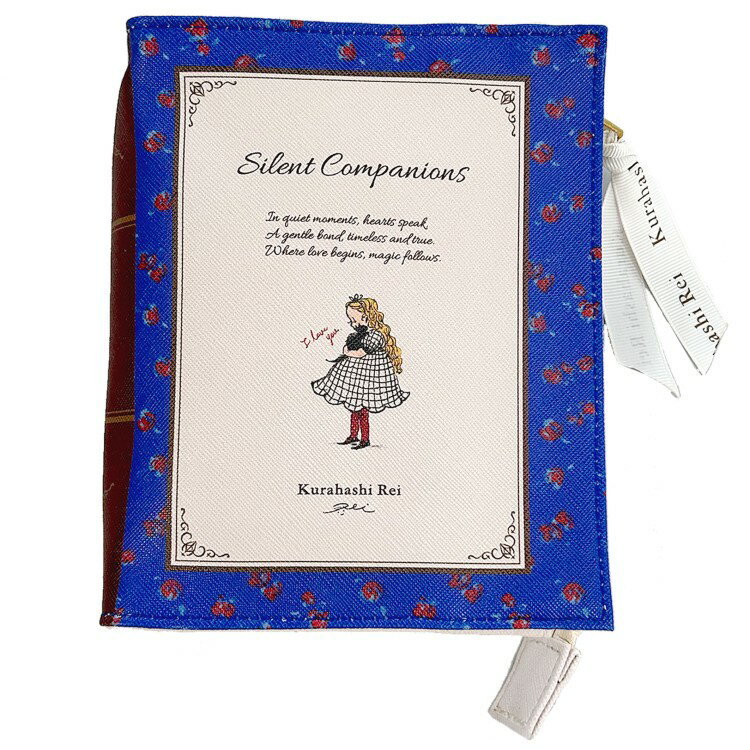 くらはしれい 絵本型ポーチ BLU 995050 イラストレーター 絵本 レトロ(4.0)