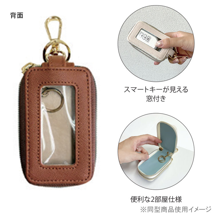 ミッフィー スマートキーカバー4 BRN 729384 カー用品 ディックブルーナ Dick Bruna ブラウン