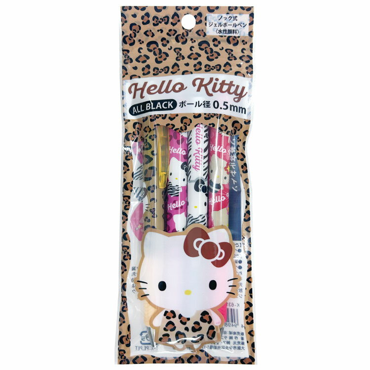 ハローキティ ゲルペン 0.5mm 黒インク 4本パック レオパード 437315 ギャルキティ SANRIO サンリオキャラクターズ