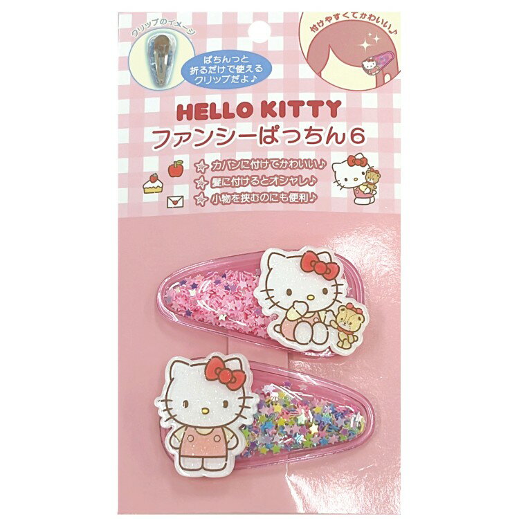 �ϥ������ƥ� �ե��󥷡��Ѥä���6 057765 Hello Kitty ����ꥪ